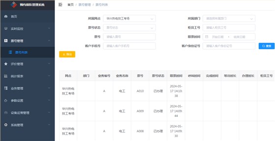 图片2 图片2