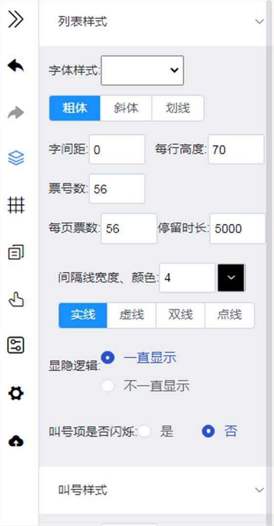 图片5 图片5