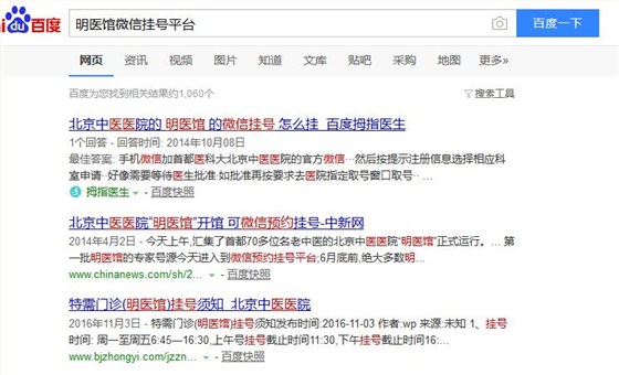 2345截图20191218084753