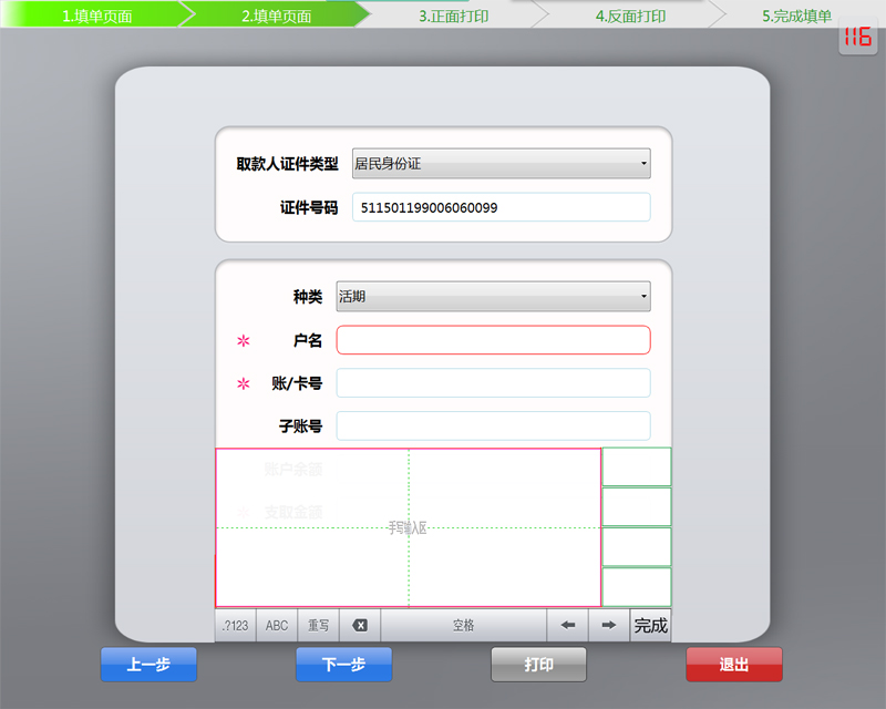 图片 10