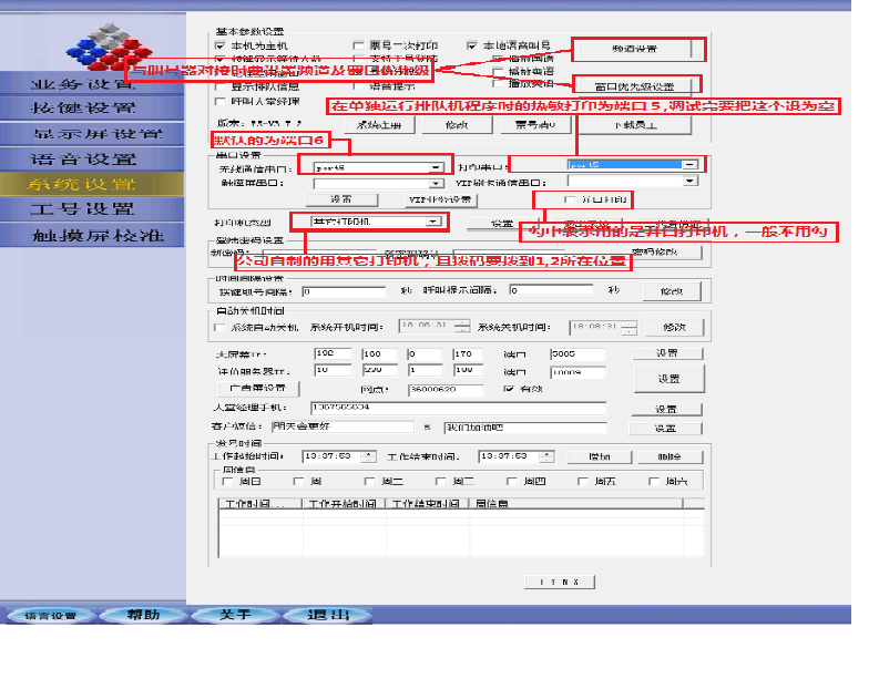 图片 29