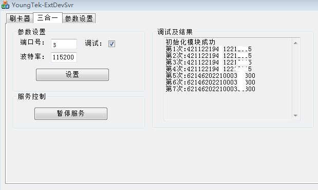 图片 41