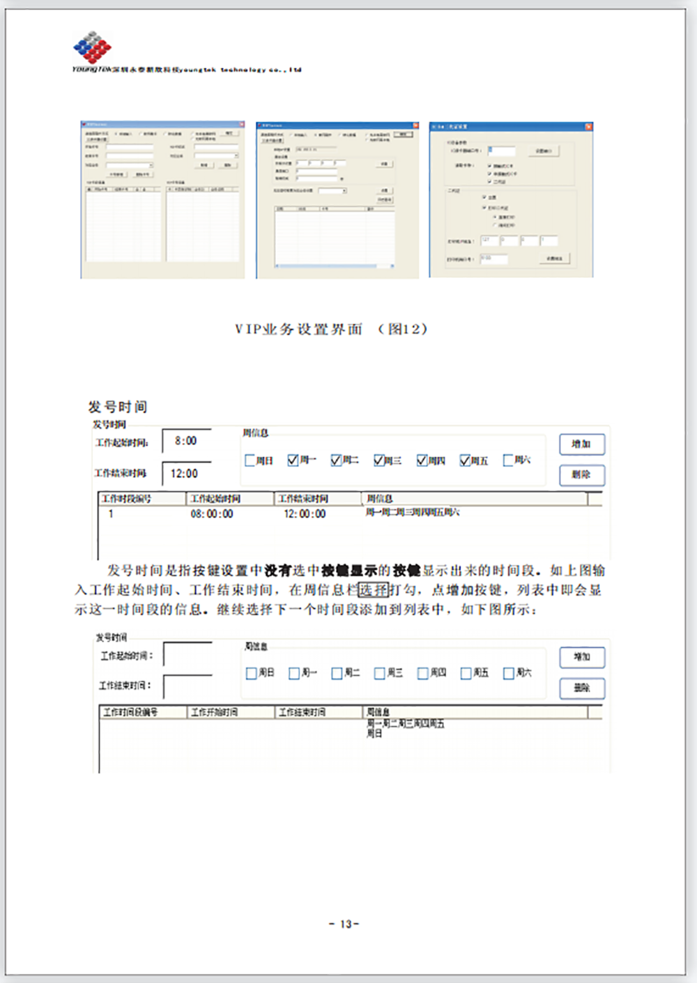 图片15