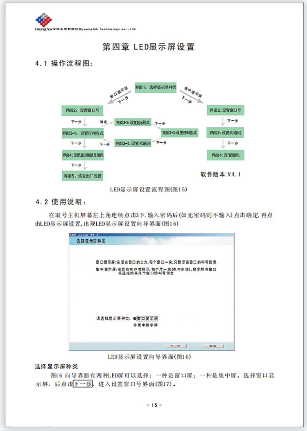 图片17