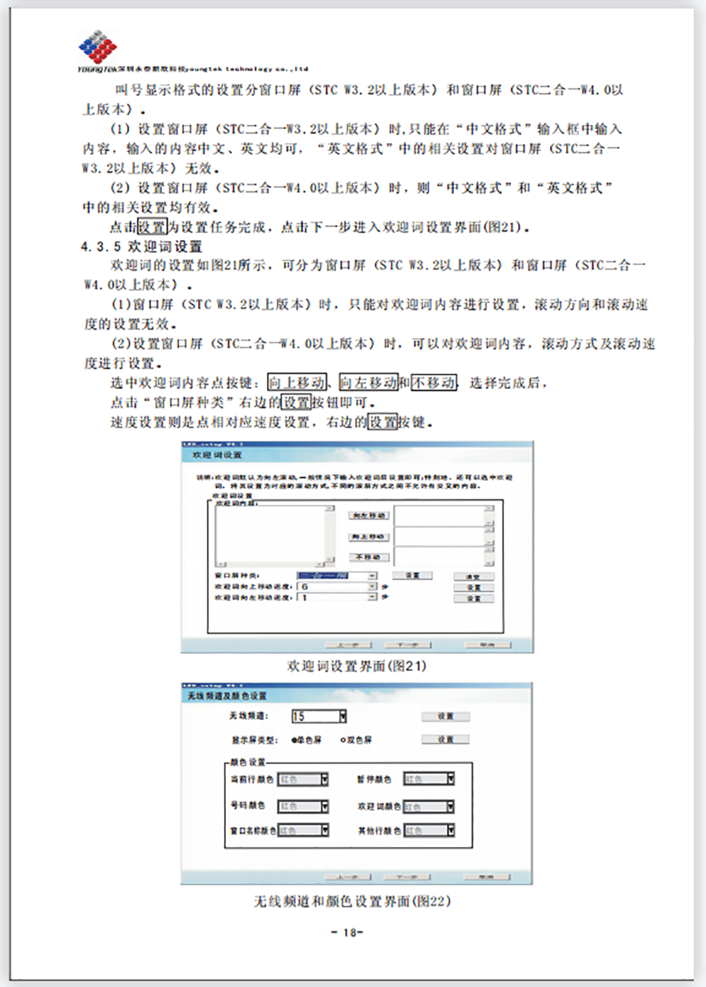 图片20