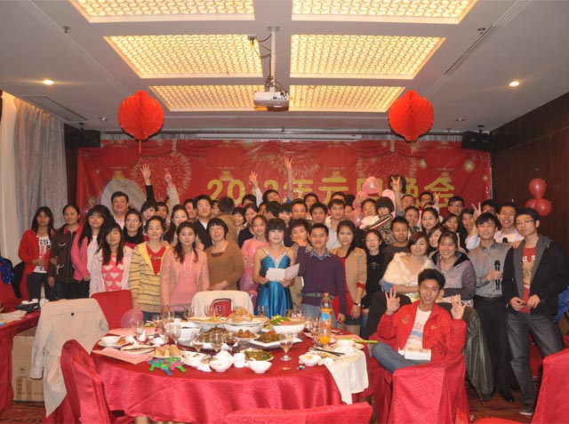 2013年会