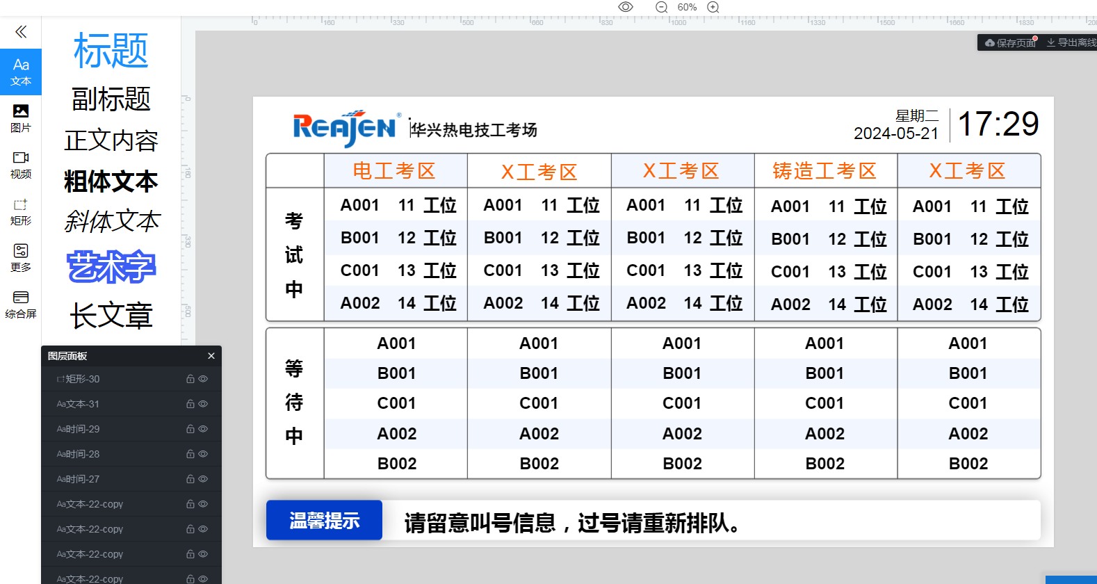图片4 图片4