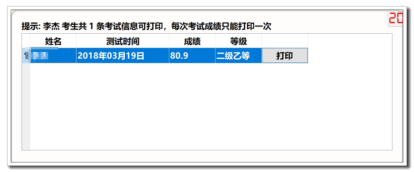 填单机操作