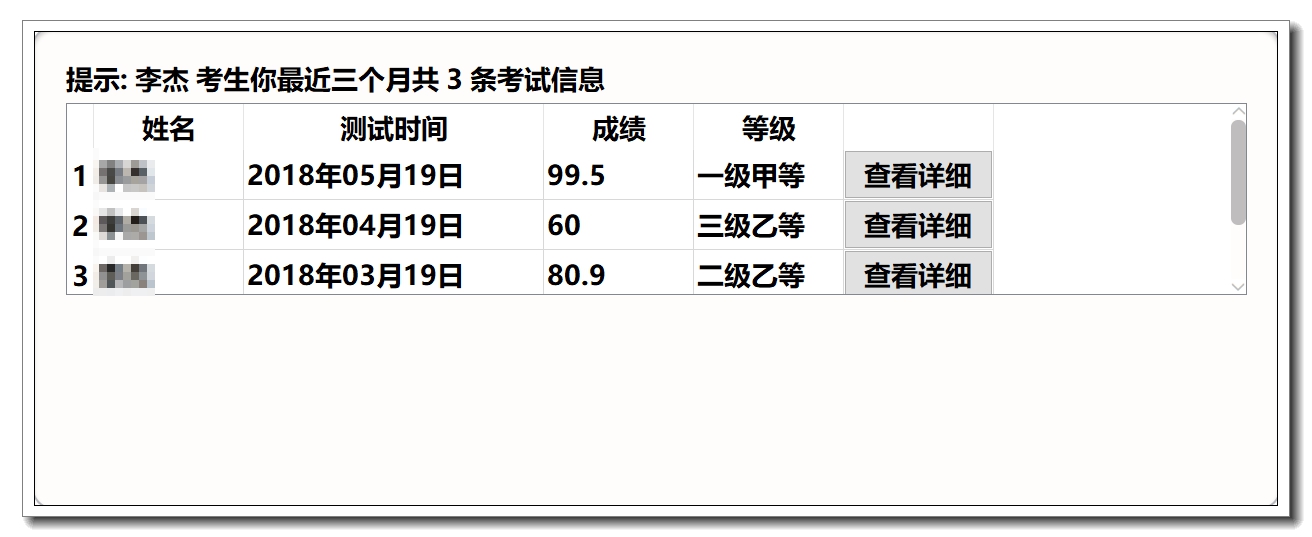 填单机操作