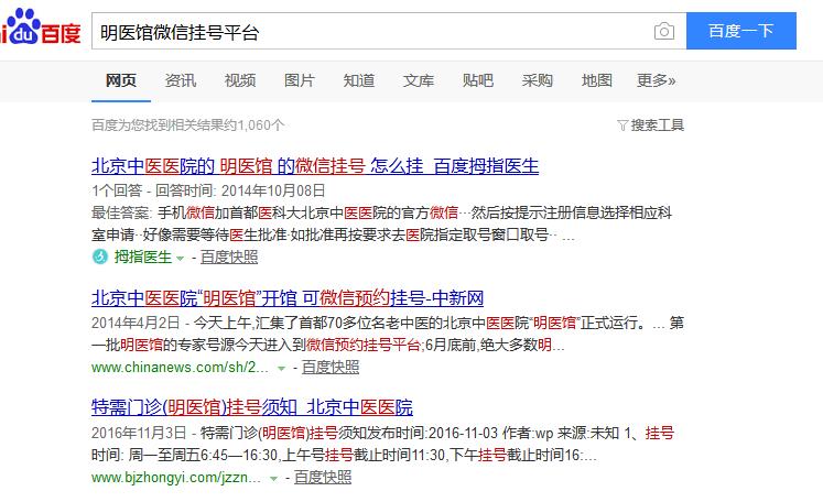 2345截图20191218084753