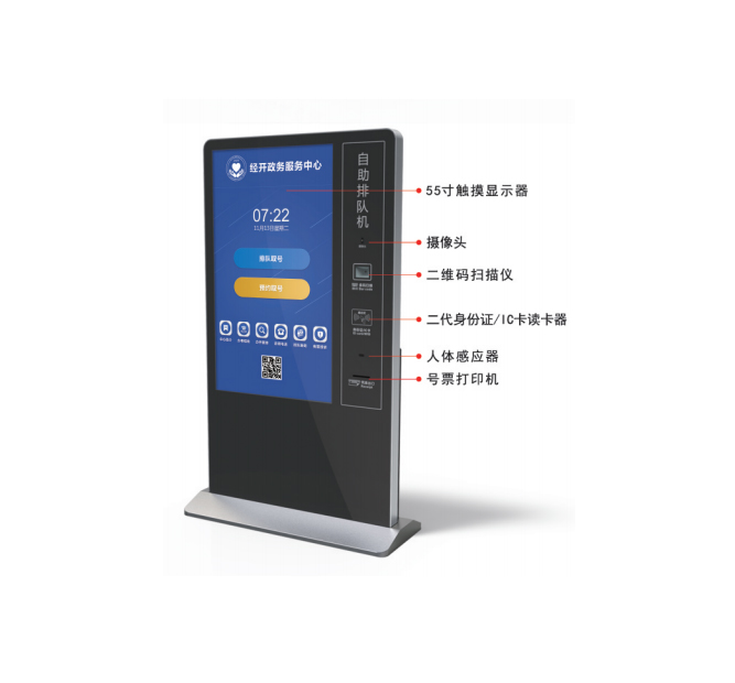 排队叫号器