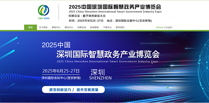 微信图片_2025-06-10_095452_678
