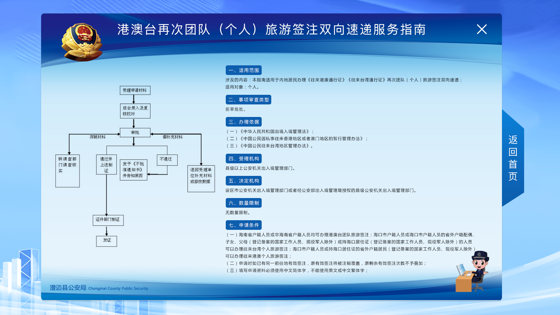 微信图片_20210125165913
