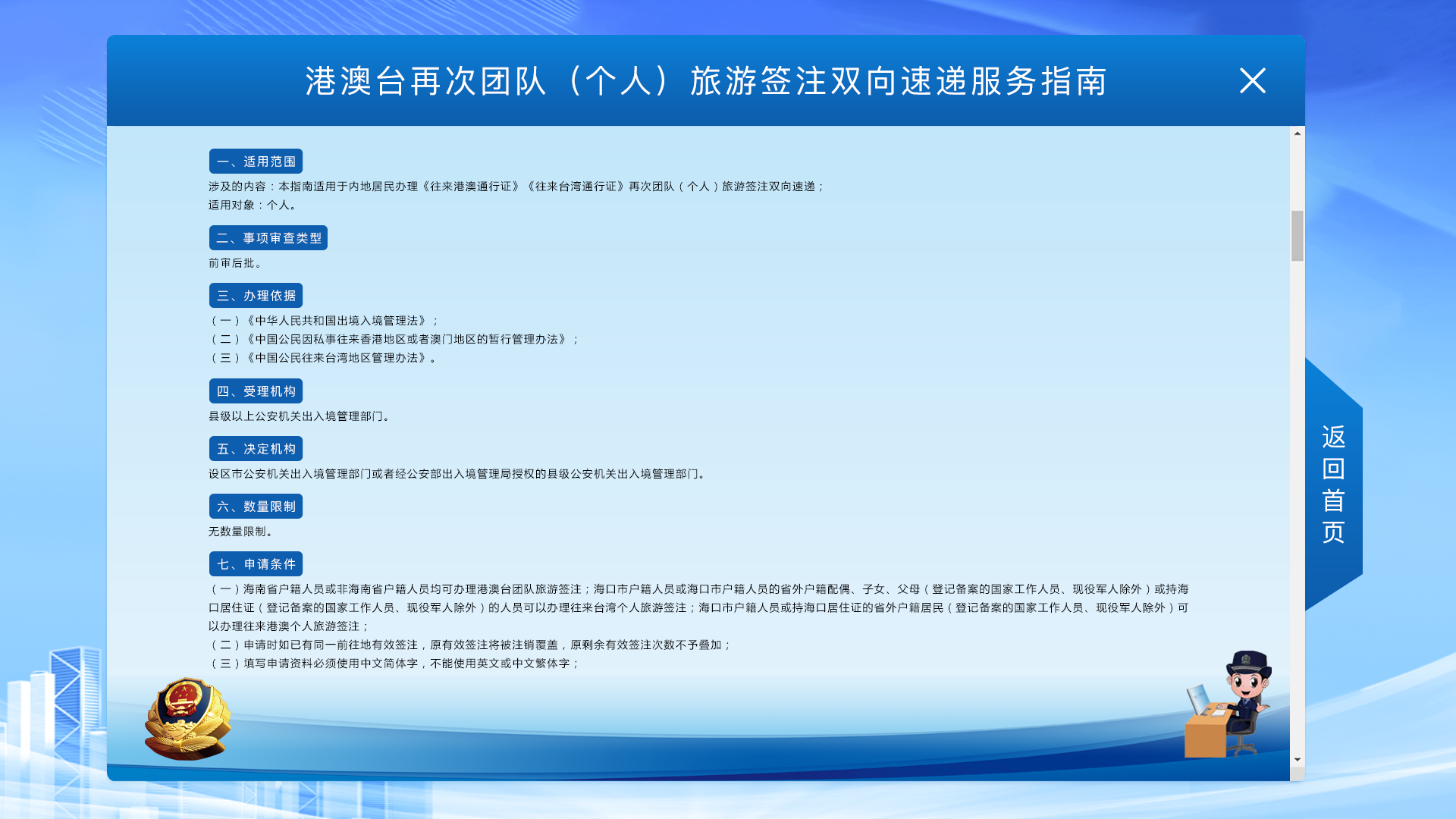 微信图片_20210125165952