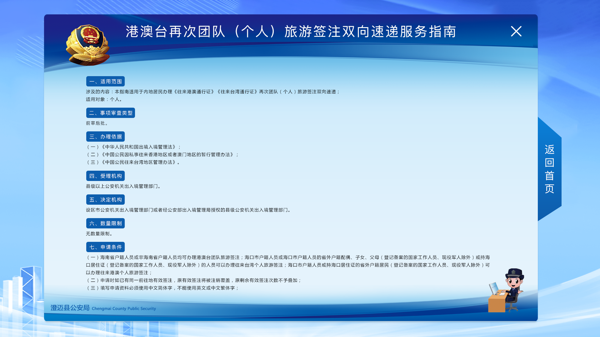 微信图片_20210125165958