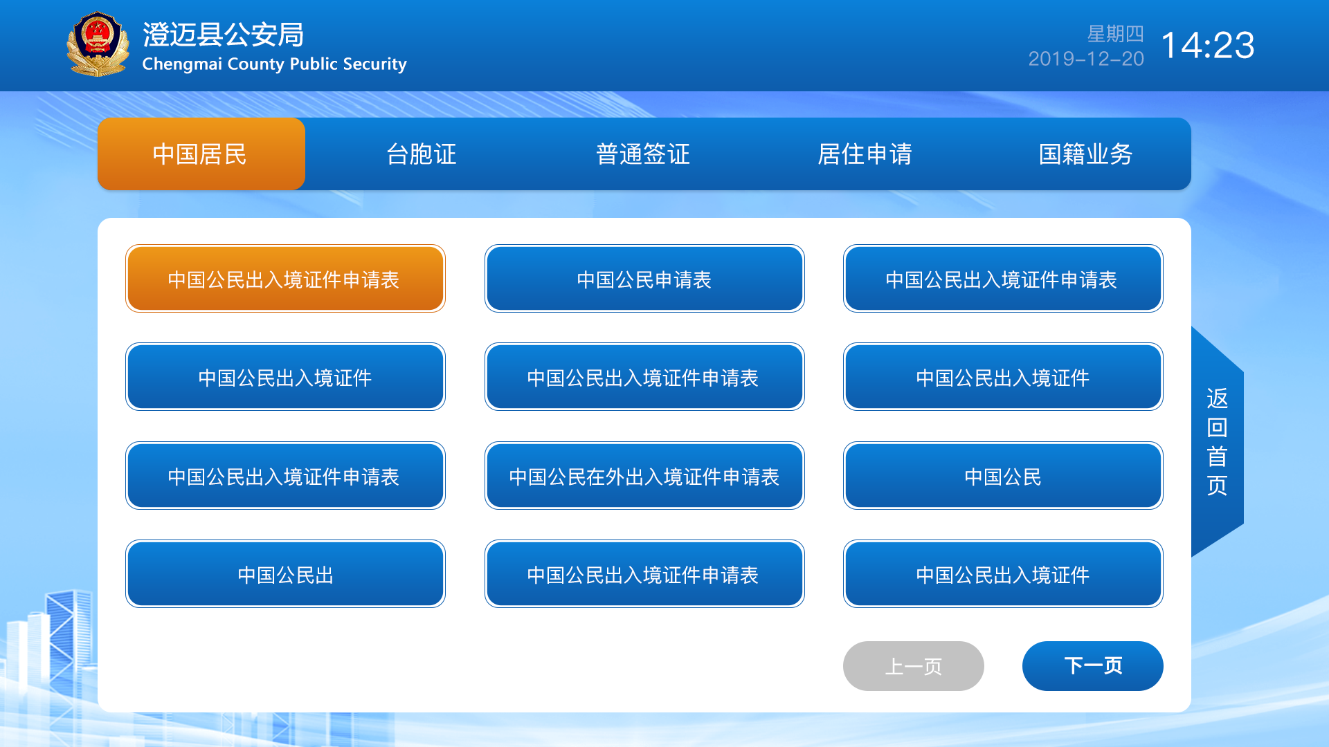 微信图片_20210125170011