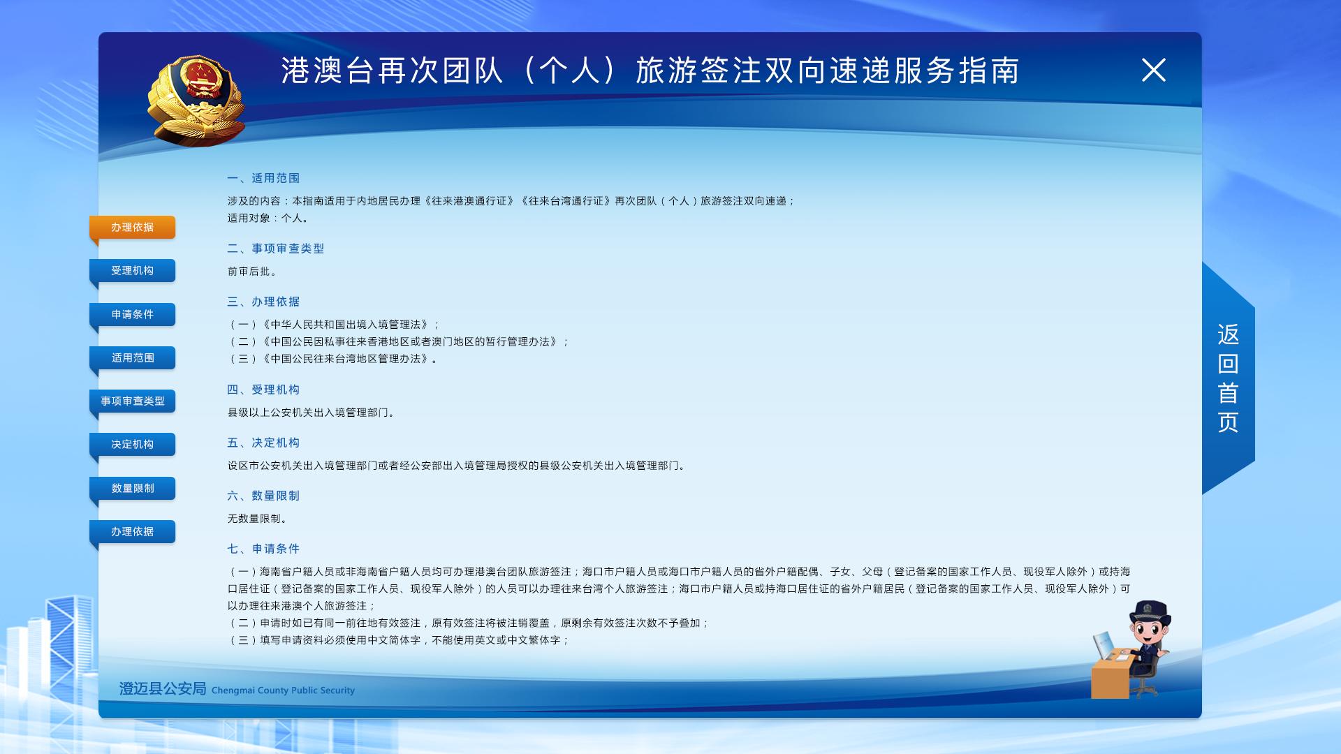 微信图片_20210126155555
