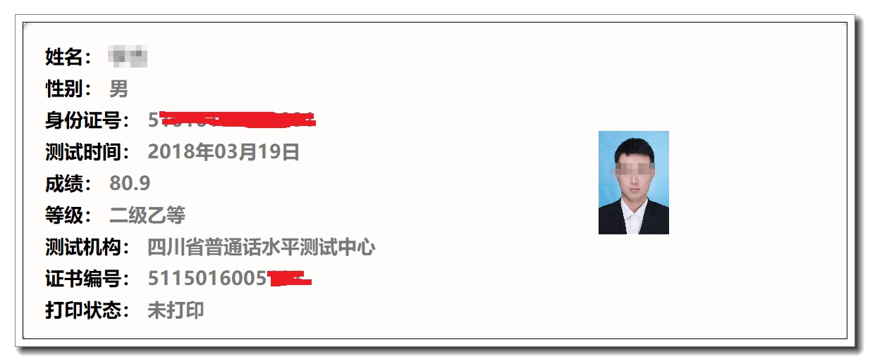 填单机操作 填单机操作
